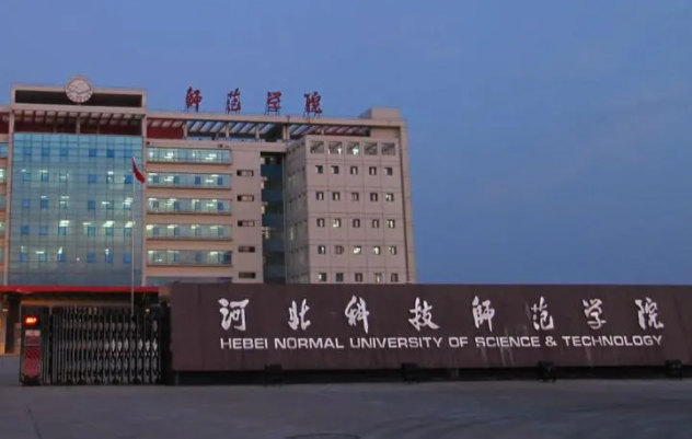 甘肅中醫(yī)藥大學和河北科技師范學院怎么選？哪個好？附全國排名和分數(shù)線