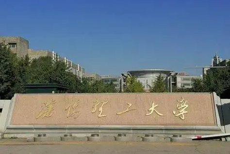 甘肅中醫(yī)藥大學和沈陽理工大學怎么選？哪個好？附全國排名和分數(shù)線