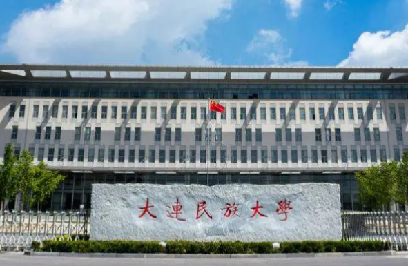 甘肅中醫(yī)藥大學(xué)和大連民族大學(xué)怎么選？哪個(gè)好？附全國(guó)排名和分?jǐn)?shù)線