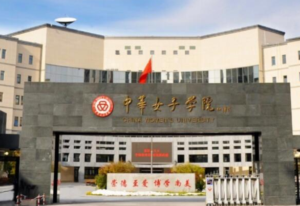 甘肅中醫(yī)藥大學(xué)和中華女子學(xué)院怎么選？哪個(gè)好？附全國排名和分?jǐn)?shù)線