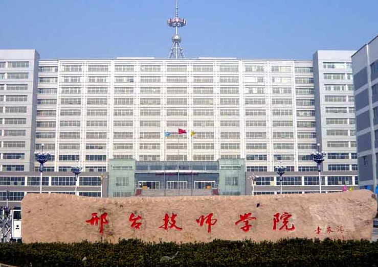 2024邢臺計算機學校有哪些 邢臺計算機學校名單一覽表
