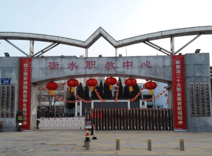2024衡水計算機學(xué)校有哪些 衡水計算機學(xué)校名單一覽表