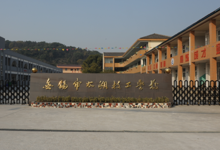 2024無錫計(jì)算機(jī)學(xué)校有哪些 無錫計(jì)算機(jī)學(xué)校名單一覽表