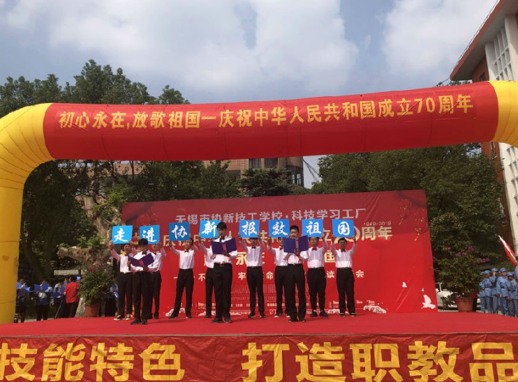 2024徐州計(jì)算機(jī)學(xué)校有哪些 徐州計(jì)算機(jī)學(xué)校名單一覽表