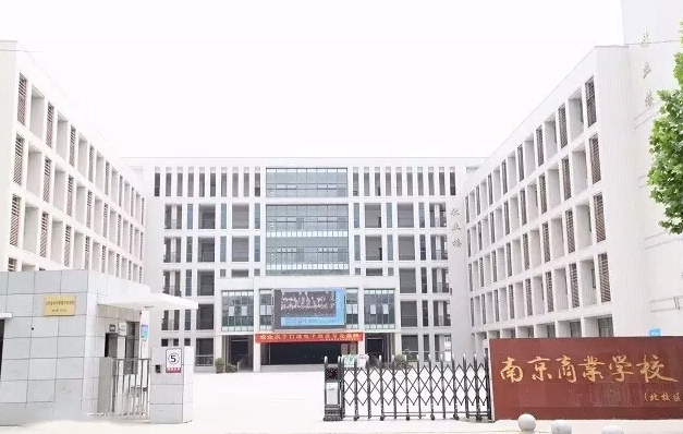 2024淮安計(jì)算機(jī)學(xué)校有哪些 淮安計(jì)算機(jī)學(xué)校名單一覽表
