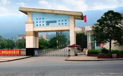 2023重慶排名前八的公辦中職學校名單