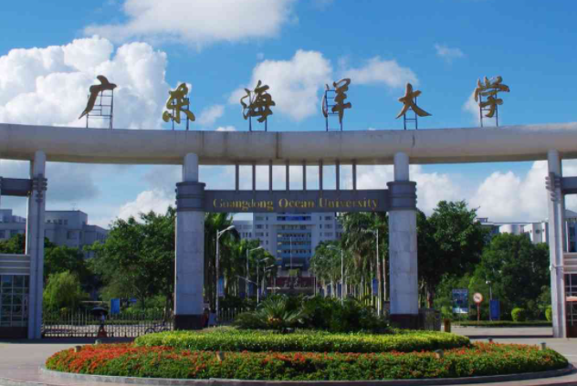 貴陽學(xué)院和廣東海洋大學(xué)怎么選？哪個(gè)好？附全國排名和分?jǐn)?shù)線