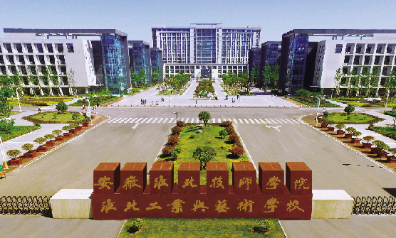 2023淮北計(jì)算機(jī)學(xué)校有哪些 淮北計(jì)算機(jī)學(xué)校名單一覽表