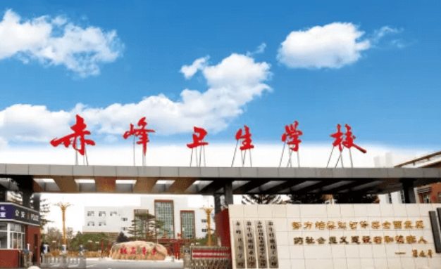 2023內(nèi)蒙古衛(wèi)生學校有哪些 內(nèi)蒙古衛(wèi)生學校名單一覽表