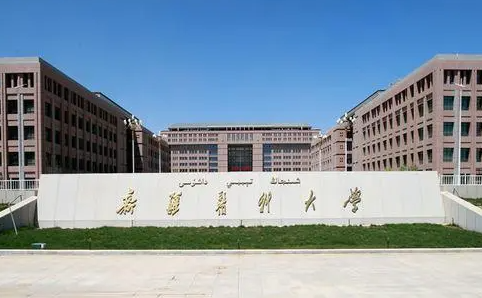 河池學(xué)院和新疆醫(yī)科大學(xué)怎么選？哪個(gè)好？附全國排名和分?jǐn)?shù)線