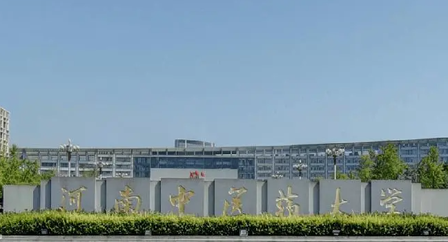 貴陽學院和河南中醫(yī)藥大學怎么選？哪個好？附全國排名和分數(shù)線