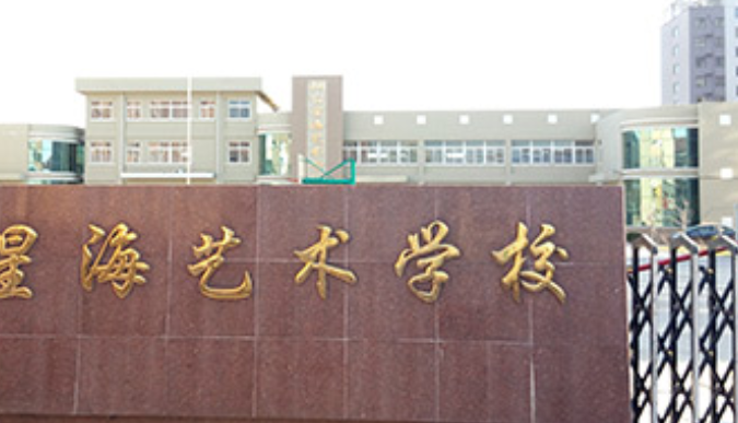 2024長治民辦中職學(xué)校有哪些 長治民辦中職學(xué)校名單一覽表