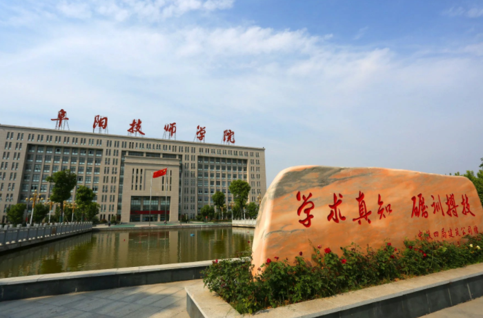 2023阜陽計算機學(xué)校有哪些 阜陽計算機學(xué)校名單一覽表