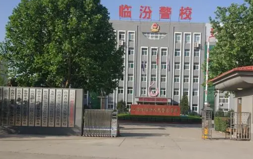 2023臨汾排名前八的公辦中職學校名單