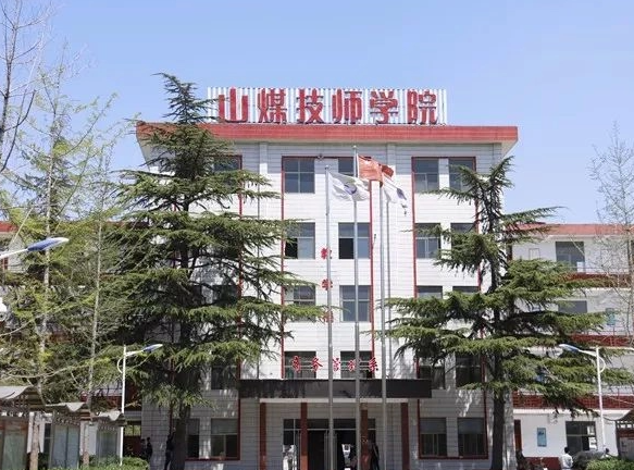 2023濟(jì)寧計(jì)算機(jī)學(xué)校有哪些 濟(jì)寧計(jì)算機(jī)學(xué)校名單一覽表