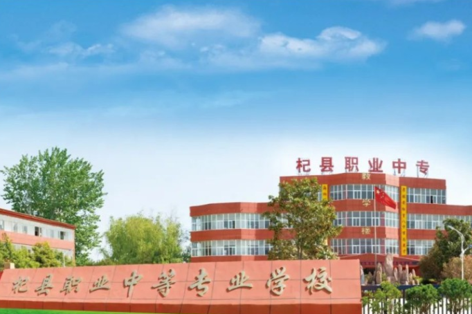 2023開封計算機(jī)學(xué)校有哪些 開封計算機(jī)學(xué)校名單一覽表