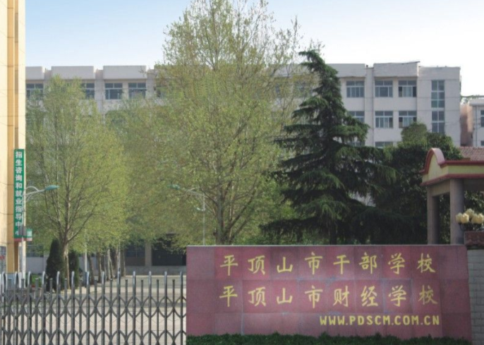 2023平頂山計(jì)算機(jī)學(xué)校有哪些 平頂山計(jì)算機(jī)學(xué)校名單一覽表