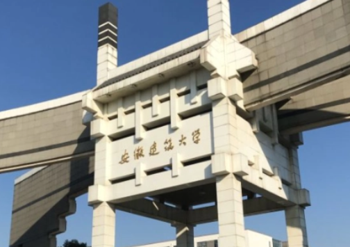 河池學(xué)院和安徽建筑大學(xué)怎么選？哪個好？附全國排名和分數(shù)線