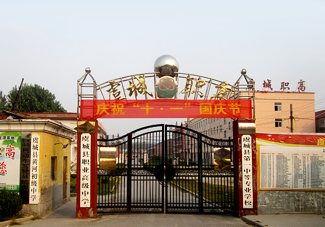 2023商丘計(jì)算機(jī)學(xué)校有哪些 商丘計(jì)算機(jī)學(xué)校名單一覽表