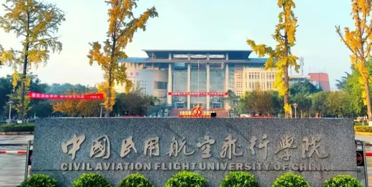 河池學(xué)院和中國民用航空飛行學(xué)院怎么選？哪個(gè)好？附全國排名和分?jǐn)?shù)線