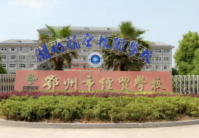 2023鄂州計算機學(xué)校有哪些 鄂州計算機學(xué)校名單一覽表