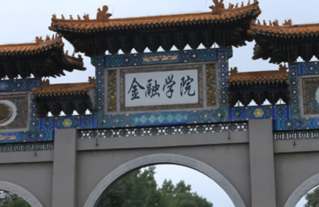 河池學(xué)院和哈爾濱金融學(xué)院怎么選？哪個好？附全國排名和分?jǐn)?shù)線