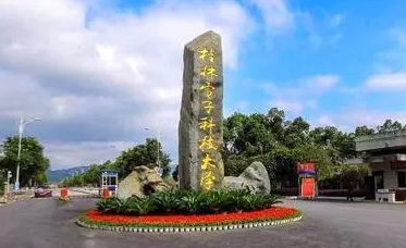 河池學(xué)院和桂林電子科技大學(xué)怎么選？哪個(gè)好？附全國(guó)排名和分?jǐn)?shù)線(xiàn)