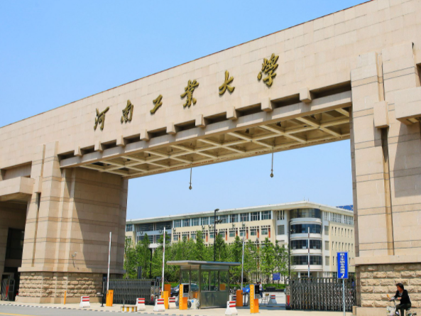 河池學(xué)院和河南工業(yè)大學(xué)怎么選？哪個好？附全國排名和分?jǐn)?shù)線