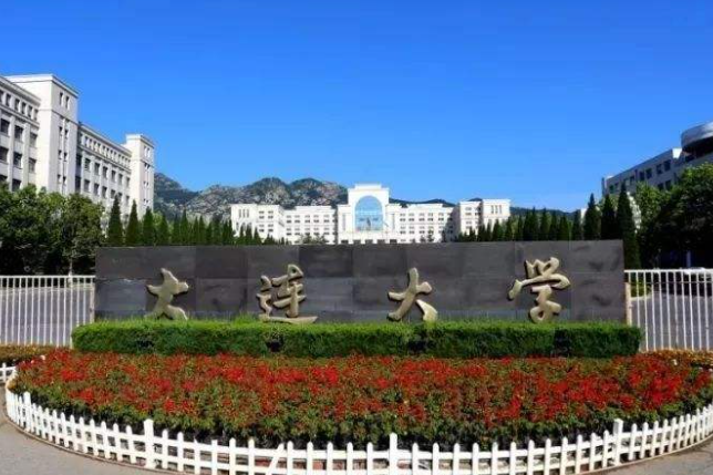 河池學(xué)院和大連大學(xué)怎么選？哪個(gè)好？附全國(guó)排名和分?jǐn)?shù)線