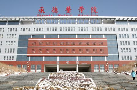 河池學(xué)院和承德醫(yī)學(xué)院怎么選？哪個(gè)好？附全國(guó)排名和分?jǐn)?shù)線(xiàn)