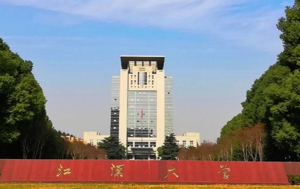 河池學(xué)院和江漢大學(xué)怎么選？哪個(gè)好？附全國排名和分?jǐn)?shù)線