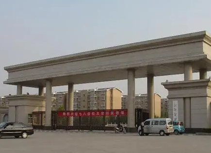 河池學院和新鄉(xiāng)醫(yī)學院怎么選？哪個好？附全國排名和分數(shù)線