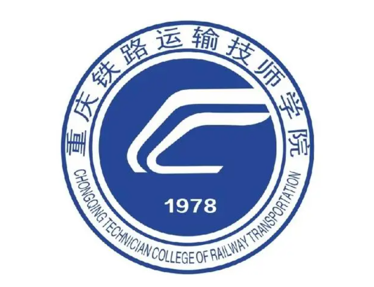 2023年重慶讀電力機(jī)車(chē)運(yùn)用與檢修專(zhuān)業(yè)的中職學(xué)校有哪些？