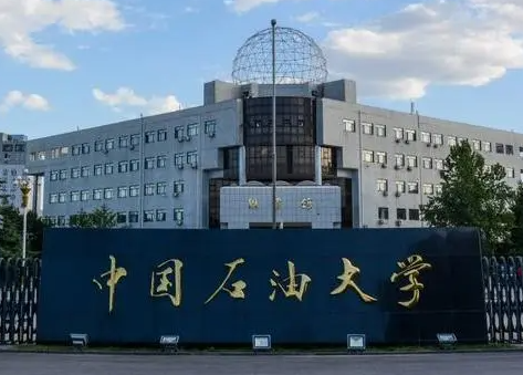 河池學(xué)院和中國(guó)石油大學(xué)(華東)怎么選？哪個(gè)好？附全國(guó)排名和分?jǐn)?shù)線