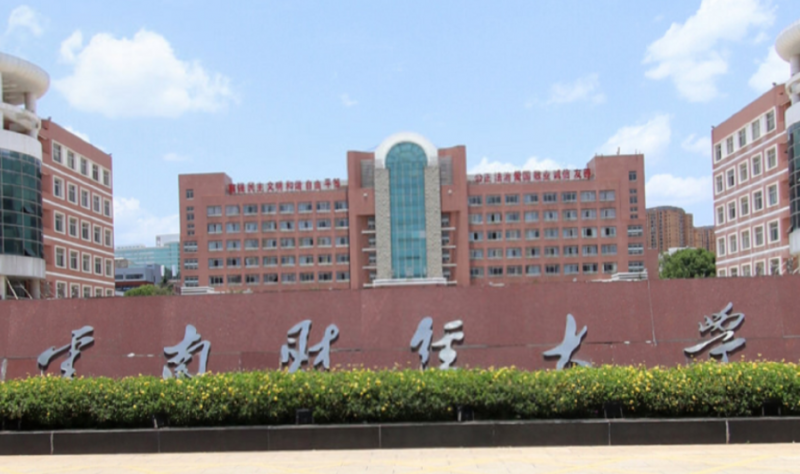 通化師范學(xué)院和云南財經(jīng)大學(xué)怎么選？哪個好？附全國排名和分?jǐn)?shù)線