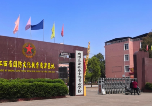 2024江西民辦中職學校有哪些 江西民辦中職學校名單一覽表