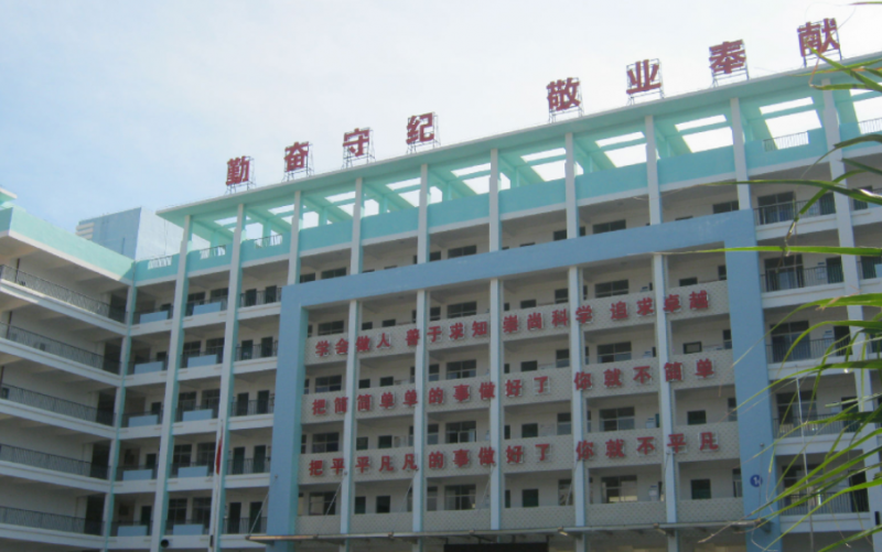 2023樂(lè)東縣沖坡中學(xué)多少錢(學(xué)費(fèi)明細(xì))