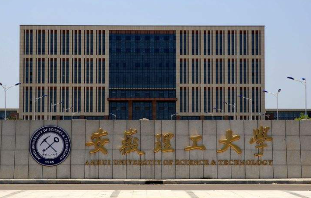 右江民族醫(yī)學(xué)院和安徽理工大學(xué)怎么選？哪個好？附全國排名和分數(shù)線