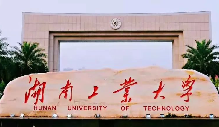 右江民族醫(yī)學院和湖南工業(yè)大學怎么選？哪個好？附全國排名和分數(shù)線