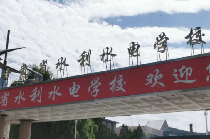 2023蘭州計(jì)算機(jī)學(xué)校有哪些 蘭州計(jì)算機(jī)學(xué)校名單一覽表