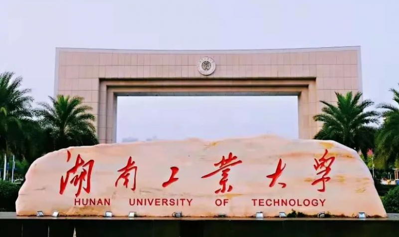 吉林體育學院和湖南工業(yè)大學怎么選？哪個好？附全國排名和分數(shù)線