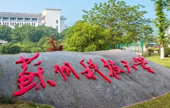 吉林體育學院和蘇州科技大學怎么選？哪個好？附全國排名和分數(shù)線