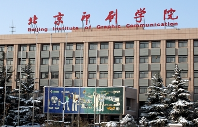 吉林體育學(xué)院和北京印刷學(xué)院怎么選？哪個好？附全國排名和分?jǐn)?shù)線