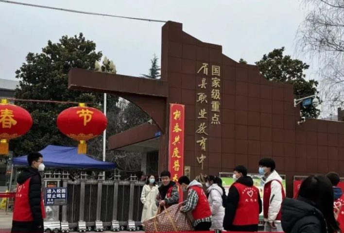 2023寶雞計(jì)算機(jī)學(xué)校有哪些 寶雞計(jì)算機(jī)學(xué)校名單一覽表
