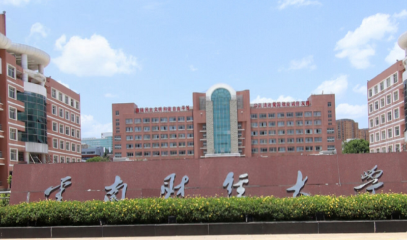 天津美術(shù)學(xué)院和云南財經(jīng)大學(xué)怎么選？哪個好？附分?jǐn)?shù)線