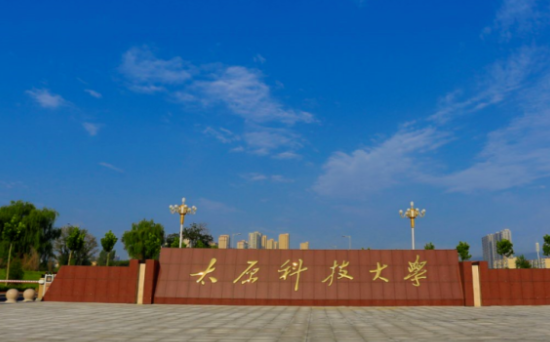 天津美術(shù)學(xué)院和太原科技大學(xué)怎么選？哪個(gè)好？附分?jǐn)?shù)線