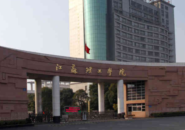 江蘇理工學(xué)院和安徽理工大學(xué)怎么選？哪個(gè)好？附全國(guó)排名和分?jǐn)?shù)線