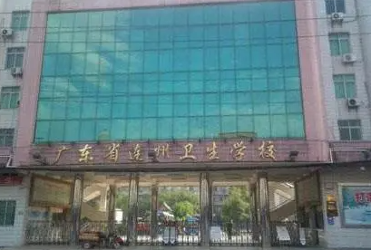2024清遠公辦中職學(xué)校有哪些 清遠公辦中職學(xué)校名單一覽表