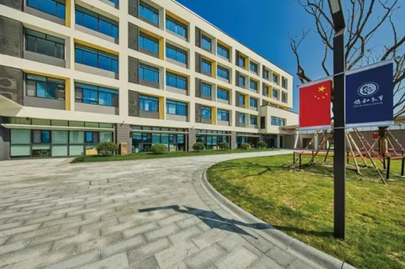 2023年上海不列顛英國學校小學部錄取分數(shù)線