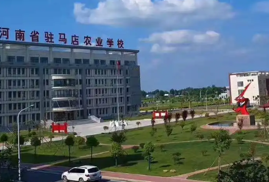 2023駐馬店排名前七的公辦中職學校名單